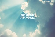 MMA的“地面膝：新规则下的合法打击